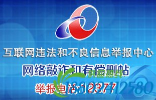 关兴公路货车追尾油罐车 关岭消防半小时“救”