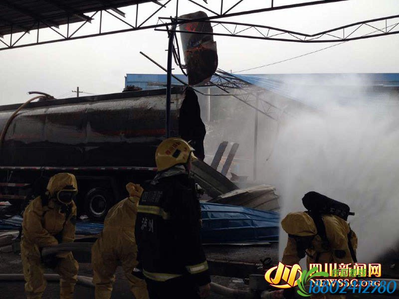 泸州一危化品罐车维修时发生爆炸 已致3死1伤图