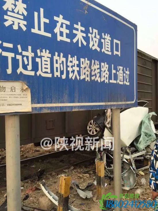 鱼化寨汽车产业园一火车与汽车相撞，一人被困。