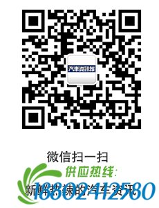 硬碰硬？西安一轿车与火车相撞 轿车面目全非