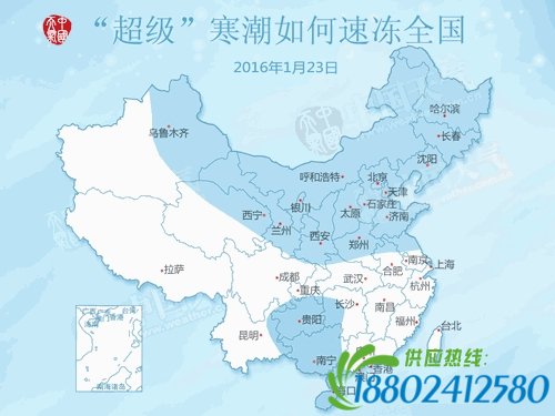 藍色區域為即將創下今冬以來氣溫新低的地區