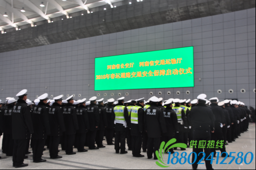 河南新闻