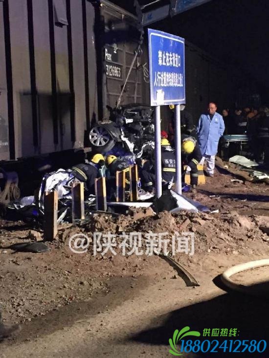 鱼化寨汽车产业园一火车与汽车相撞 一人被困车内