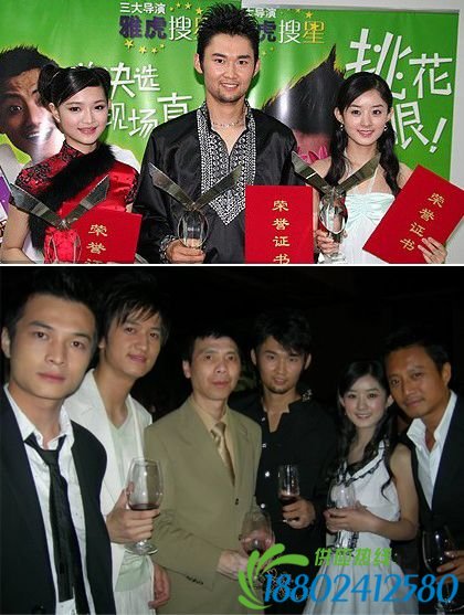 赵丽颖张杰十年友情谢娜吃醋　扒明星打酱油经历