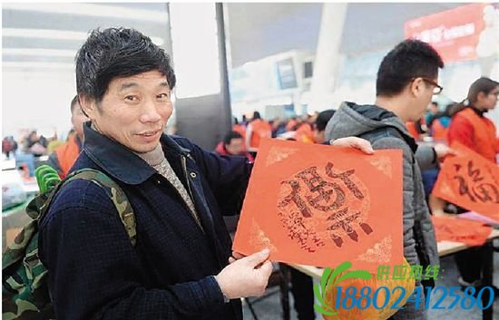 杭州，志愿服务队为返乡的旅客送“福”字。