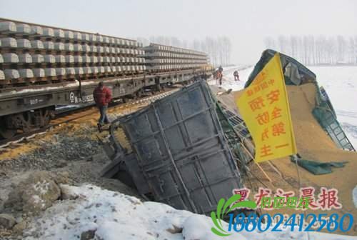 哈尔滨货车与火车相撞 