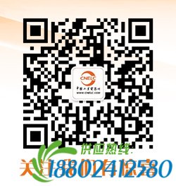 鍏虫敞鏈夋儕鍠!