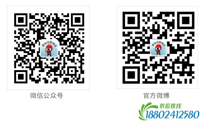 盐山法院公开开庭审理全县首例环境污染刑事案