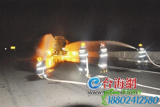 油罐车起火 险些成“炸弹”