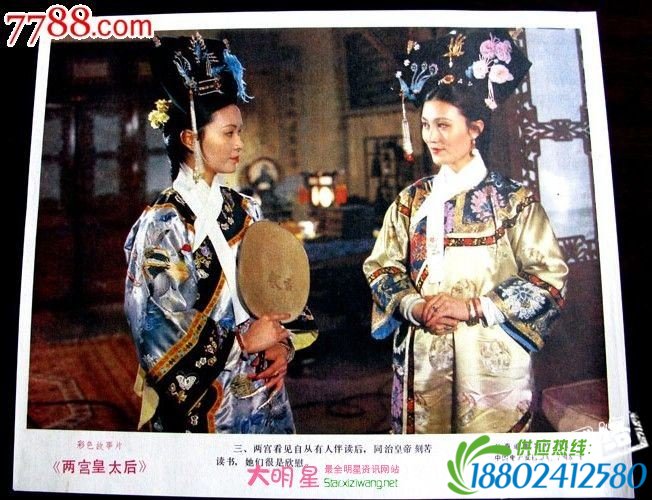 方舒演过的电影 方舒主演了哪些电影