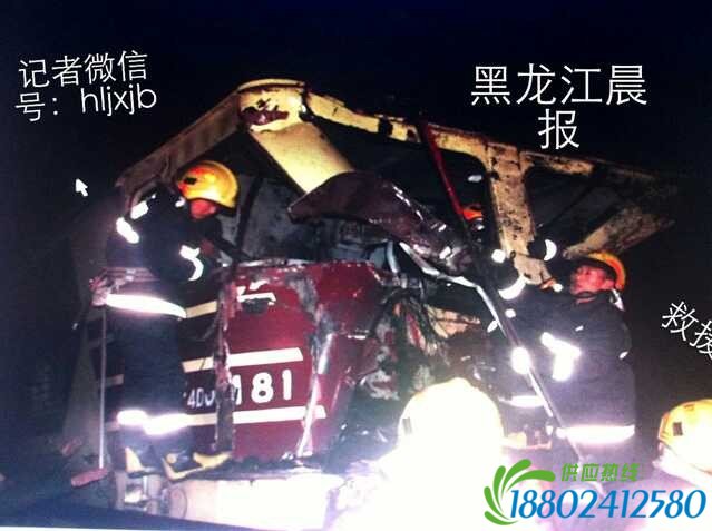 黑龙江一火车与卡车相撞 火车司机死亡乘客受伤