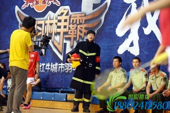 消防队现身羽林争霸