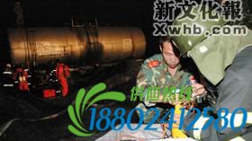 油罐漏油即将爆炸 千钧一发！两次封堵仍未堵住