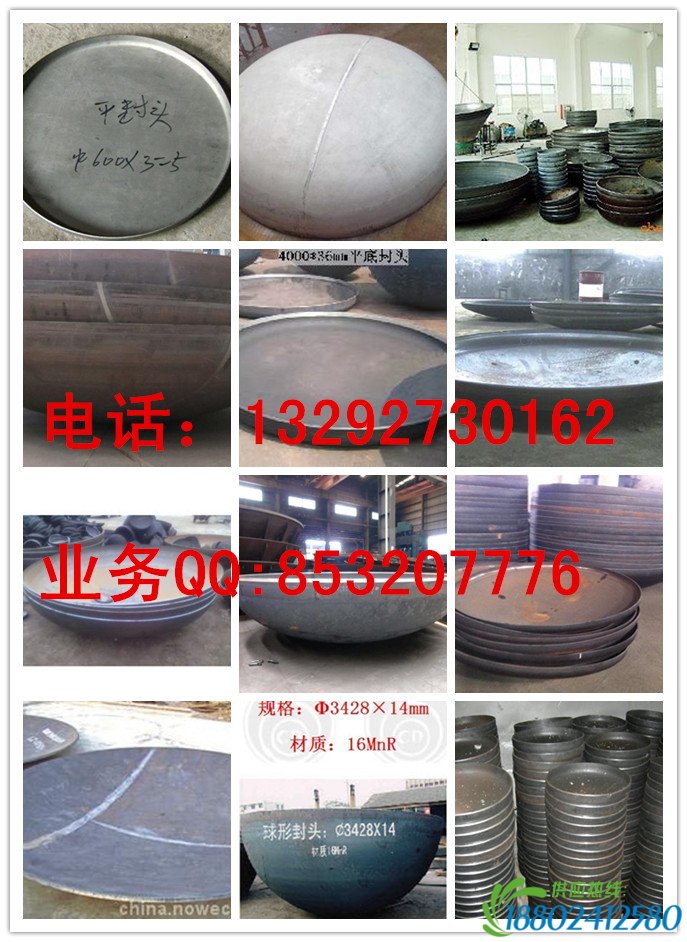 介休封头厂，义乌油罐车封头加工厂