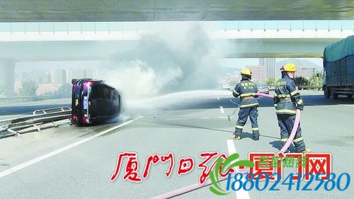 沈海高速一轿车追尾侧翻起火 车上两人紧急逃生(图)