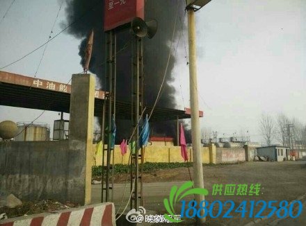 河南漯河一加油站疑起火爆炸：现场火光浓烟冲天(组图)