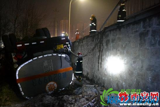 惊险!一罐车侧翻罐体破损 16吨刺激性液体外泄(组图)