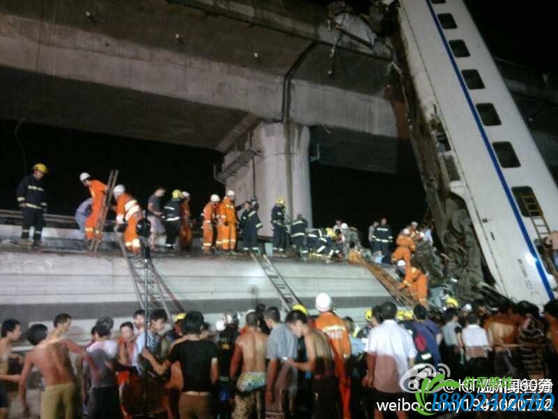 杭州至到往温州方向的D3115次动车火车发生脱