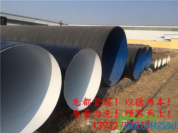 IPN8710防腐螺旋钢管价格