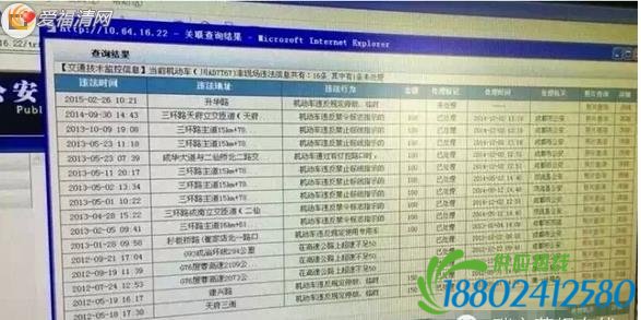 别车女司机开房记录高清 法官与女律师开房 女司