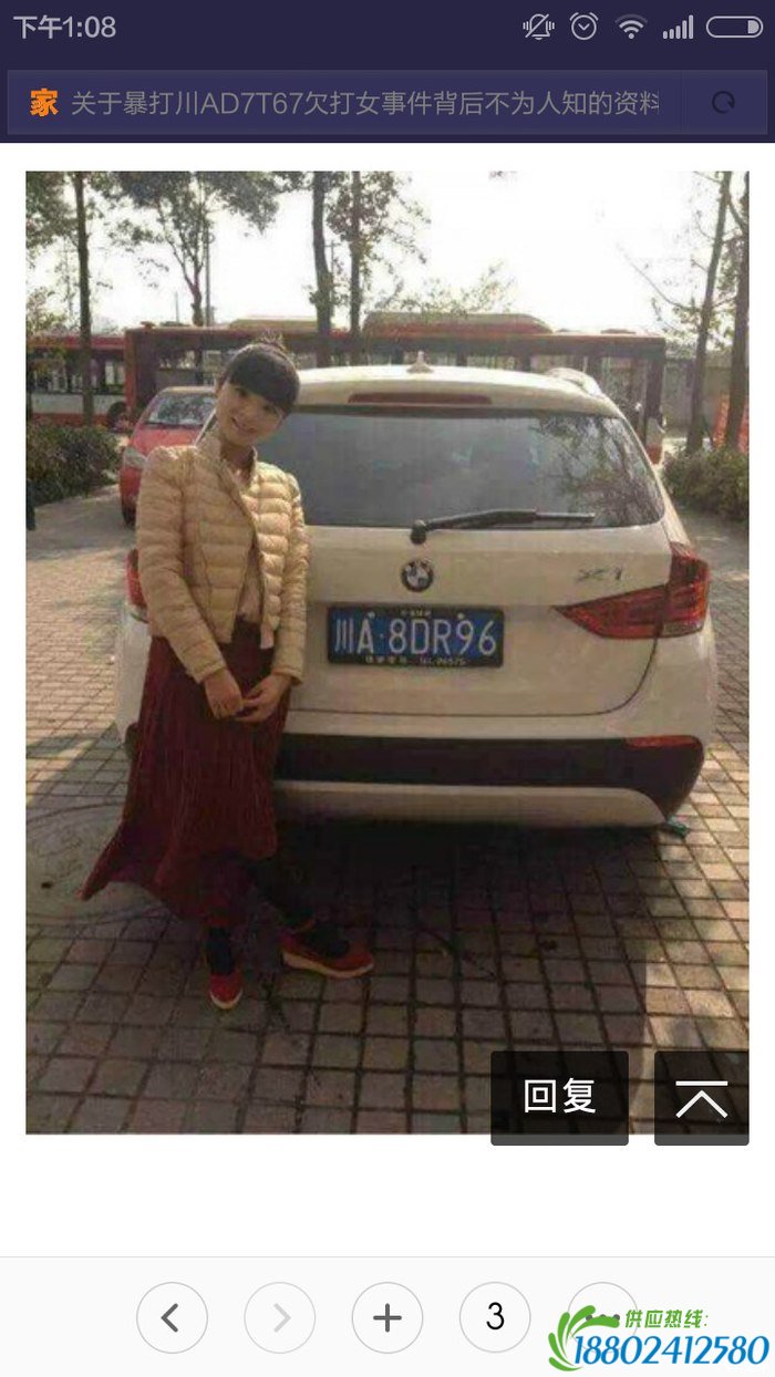 别车女司机开房记录高清 法官与女律师开房 女司