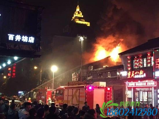 杭州百井坊火灾续