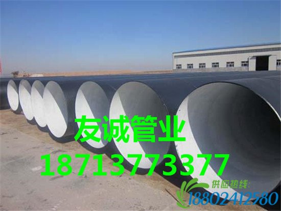 IPN8710饮水管道防腐钢管执行标准