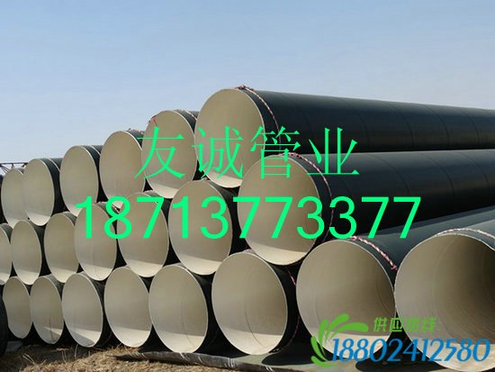 环氧煤沥青IPN8710防腐钢管价格优势