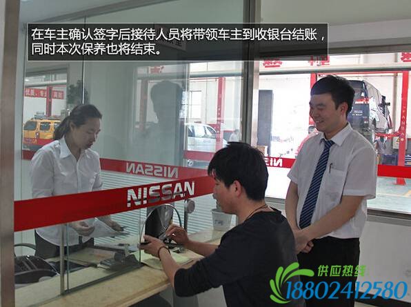 NV200保养体验 4万公里大保养仅950元