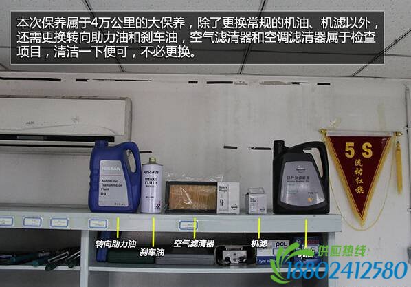 NV200保养体验 4万公里大保养仅950元