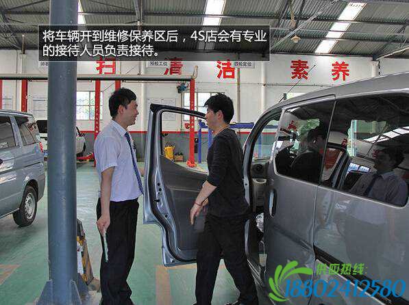 NV200保养体验 4万公里大保养仅950元