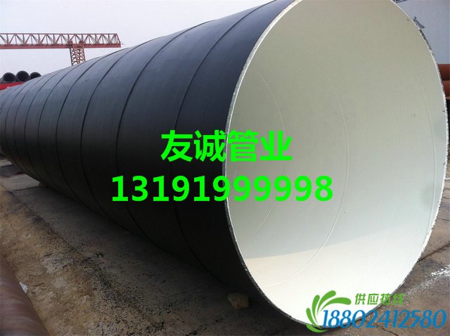 IPN8710高分子无毒饮水防腐钢管价格
