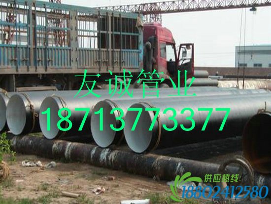 IPN8710高分子互穿网络防腐钢管施工说明