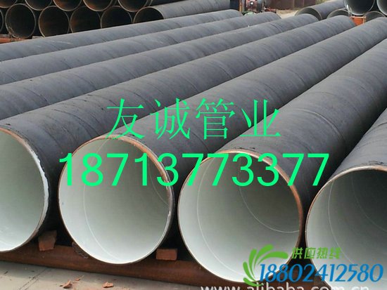 IPN8710高分子互穿网络防腐钢管施工说明