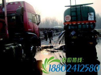 罐身撞损28吨原油泄漏一空