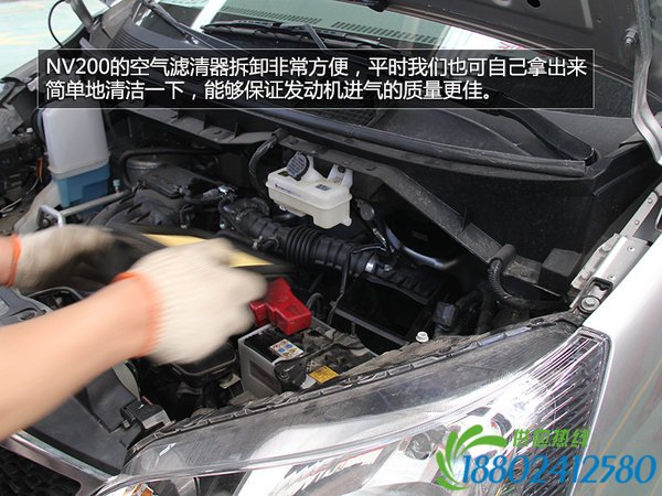 4万公里大保养仅1365元 NV200保养体验