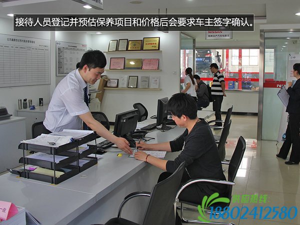 4万公里大保养仅1365元 NV200保养体验