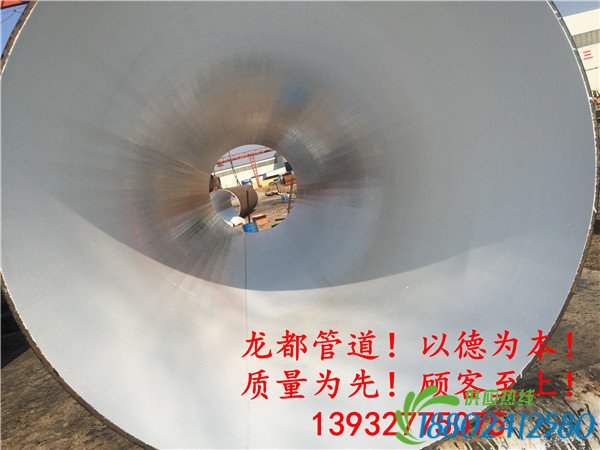大口径IPN8710防腐钢管价格