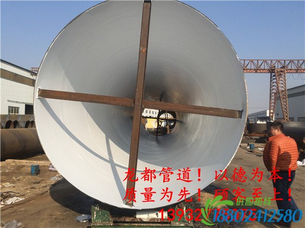 大口径IPN8710防腐钢管价格