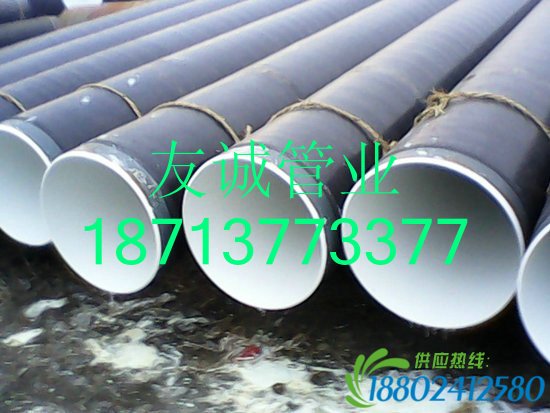IPN8710饮水管道内壁防腐钢管防腐工艺