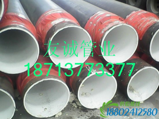 IPN8710饮水管道内壁防腐钢管防腐工艺