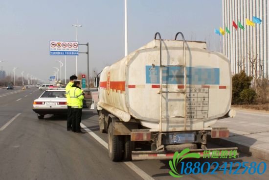查获严重违法危化品运输车辆