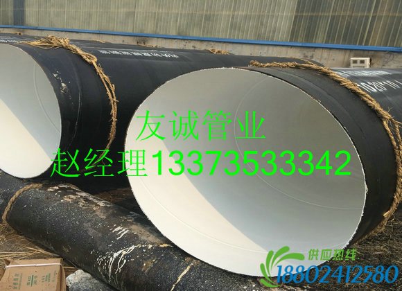 无毒引水用IPN8710防腐钢管市场快讯