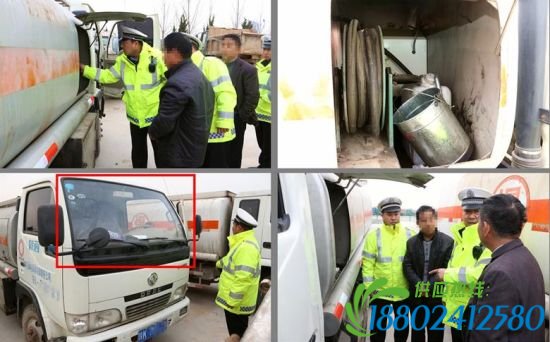 “两会”安保第一线“幽灵”加油车 垦利县公安