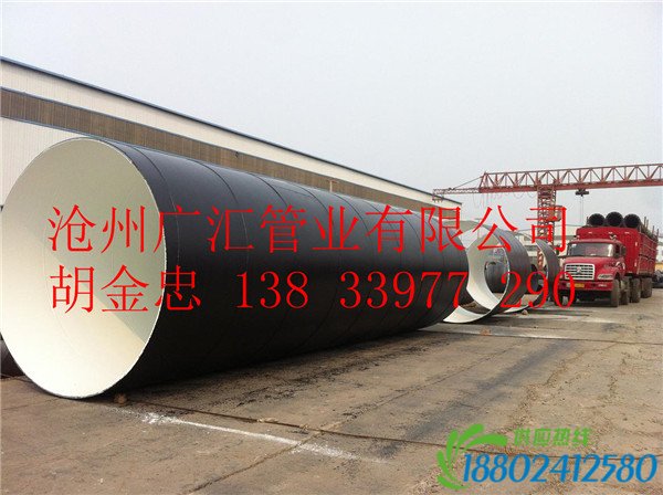 大口径IPN8710内壁螺旋防腐钢管报价