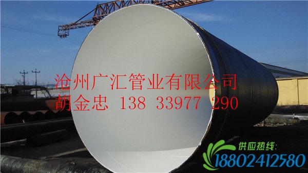 大口径IPN8710内壁螺旋防腐钢管报价