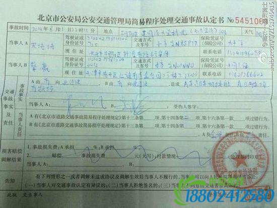 体坛路怒一族：王治郅拳打脚踢，孔令辉因此退