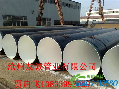 5油3布防腐钢管价格