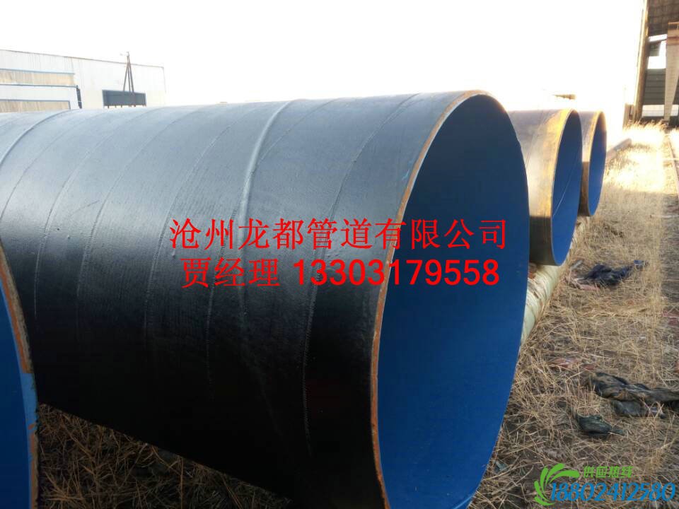 环氧煤沥青涂料防腐钢管制作原理