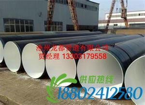 环氧煤沥青涂料防腐钢管制作原理